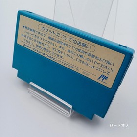 Garfield's Week Famicom Game (Towa Chiki) Used