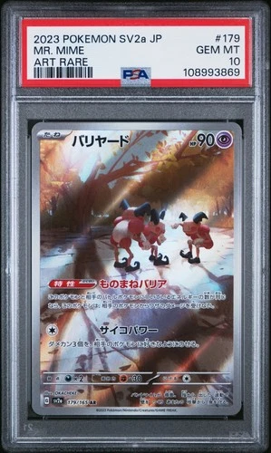 2023 POKEMON JPN SV2A-POKEMON 151 ART RARE #179 MR. MIME PSA 10