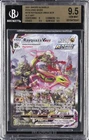 2021 POKEMON ENGLISH EVOLVING SKIES ALTERNATE FULL ART#218 RAYQUAZA VMAX BGS 9.5