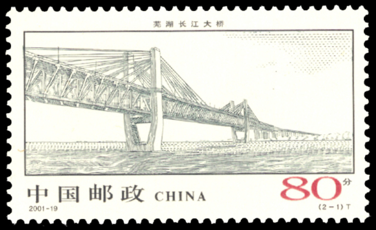 China PRC #Mi3275 MNH 2001 Anniversary Wuhu Bridge Opening [3135