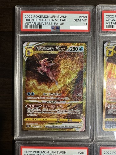 PSA 10 Giratina Arceus Palkia Dialga UR Set VSTAR Universe Pokemon Card Japanese - Picture 3 of 10