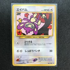Aipom Pokémon Card Rare Made in Japan Pocket Monster NINTENDO F/S