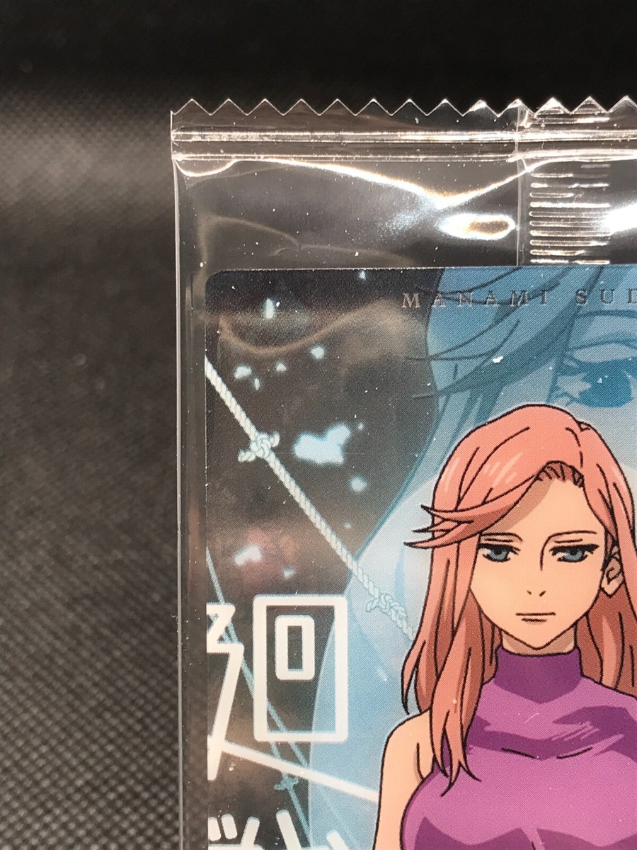 C0-14 Manami Suda JUJUTSU KAISEN 0 Wafer Card BANDAI 2021
