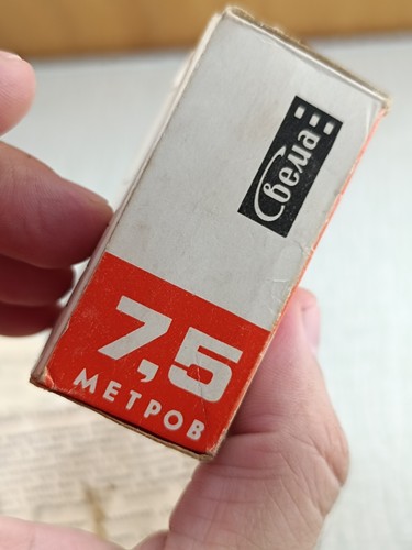 Vintage USSR Color Negative Film Svema 2x8mm Photography Movie Soviet Retro Old - Picture 14 of 18