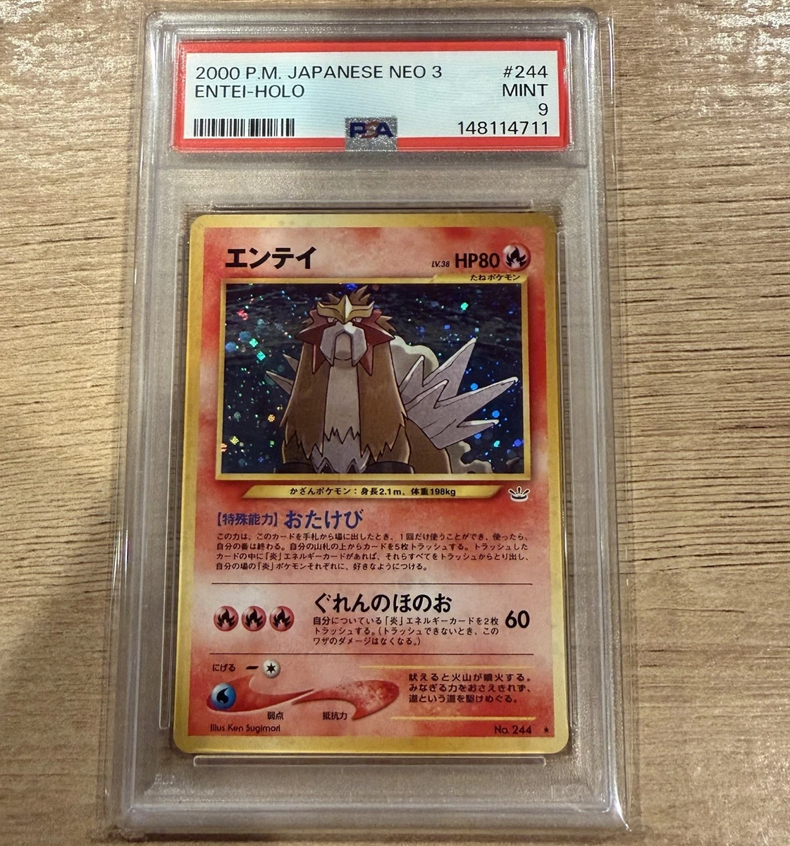 Entei Pokémon TCG Professional Sports Authenticator (PSA