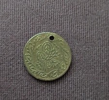1808 Ottoman Empire 1/2 Half Cedid Mahmudiye Gold Coin. Turkey. AU58 Con. KM#644