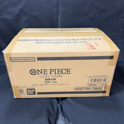 Sealed] Legacy of the Master ONE PIECE Booster Case (12 Box) OP-12 Japanese  | eBay