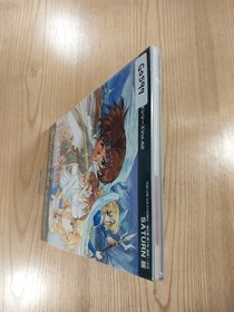 Farland Saga Tactical Guide Book Sega Saturn, Strategy & Tips, Free Shipping