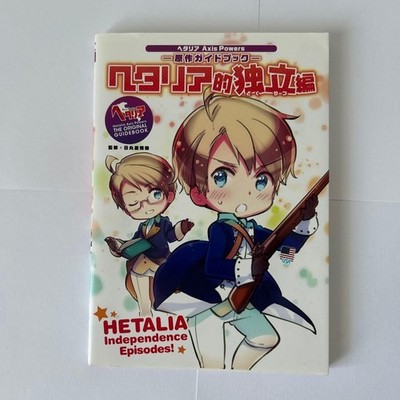 Hetalia Axis Powers Original Guide Hetalia-teki Independence Episodes Japan