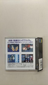 SNK Sonic Wings 2 NEOGEO CD Game Replacement Title