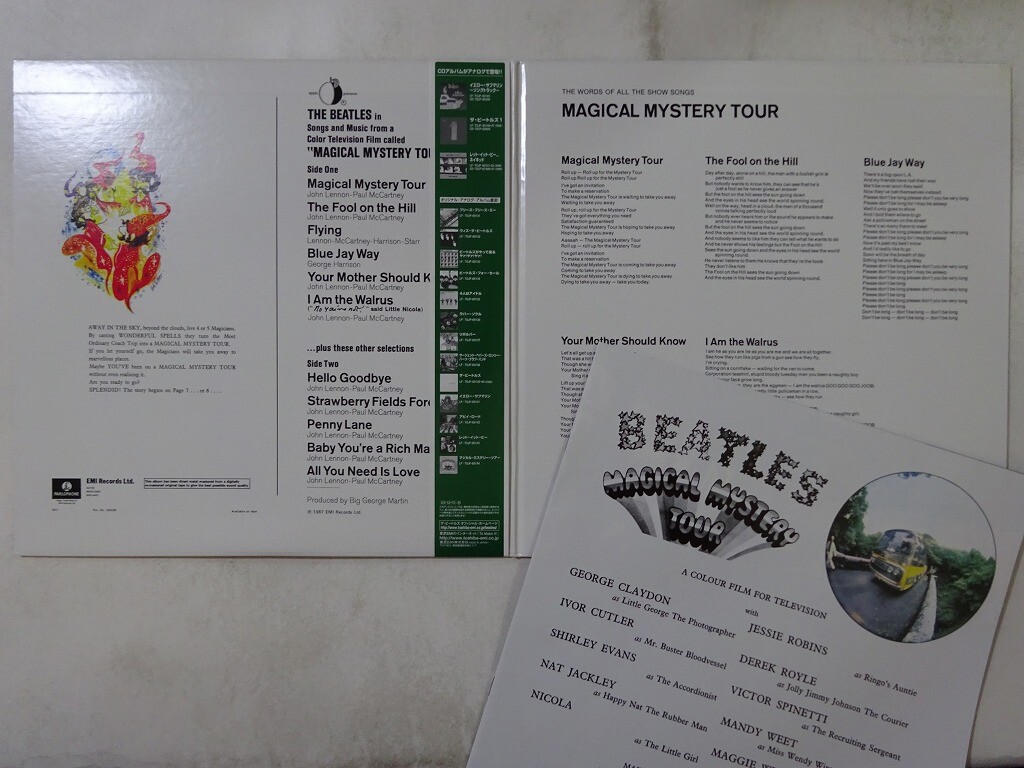 LP Beatles Magical Mystery Tour TOJP60144 PARLOPHONE 未開封 /00400 The Beatles Magical Mystery Tour Parlophone TOJP-60144 Japan