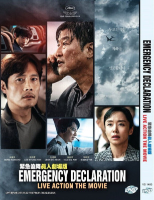 Emergency Declaration Live Action The Movie English Subtitle All Region FreeShip