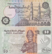 Egypt 50 Piastre 2006 P 62 UNC