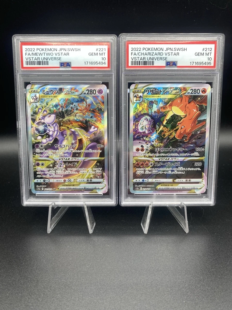 25+ Mewtwo VSTAR 221/172 S12a: Universe for sale | Updated Oct 2026