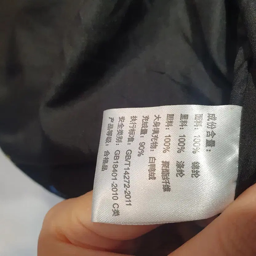 Vintage Flower Pattern Down Padding Jacket for Wo… - image 3