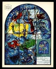 Postal History Israel #509//520 / 515 FDC Card Tribes Dan Chagall Stained 1973