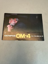 Original Instructions Manual for Olympus OM-4 Camera (Japanese Language)