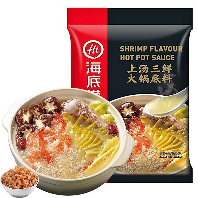 Base de sopa Haidilao Mala Hot Pot paquete de 6 150 g hueso de cerdo auténtico Sichuan