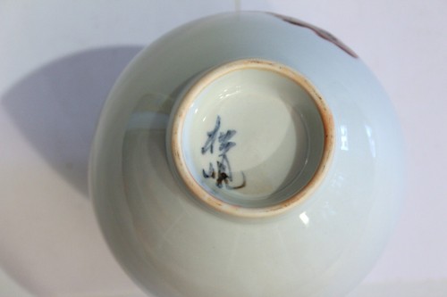 Jarrón vintage coreano de porcelana esmalte de hierro tarro de luna firmado por Ikebana - Imagen 5 de 10