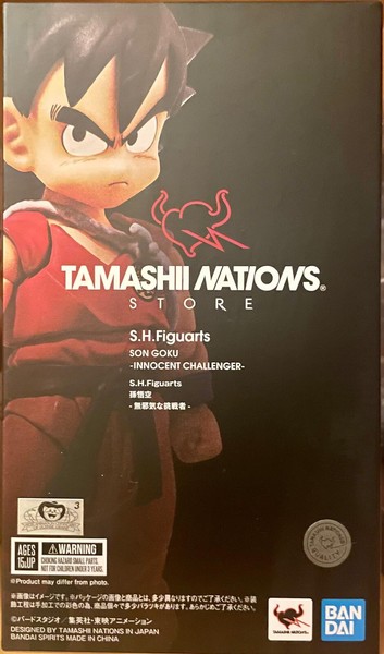 Sh Figuarts Goku Innocent Challenger Kid Dragon Ball