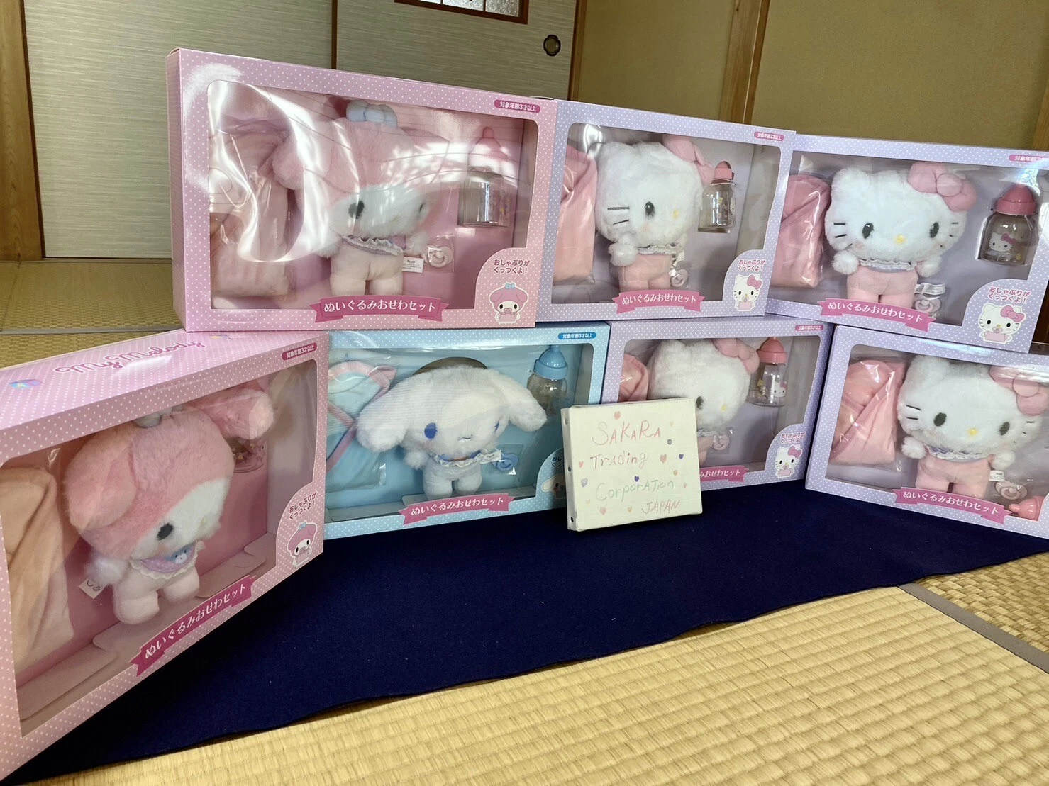 【希少】サンリオHello Kitty Babies ぬいぐるみセット 希少】サンリオHello Kitty Babies ぬいぐるみセット