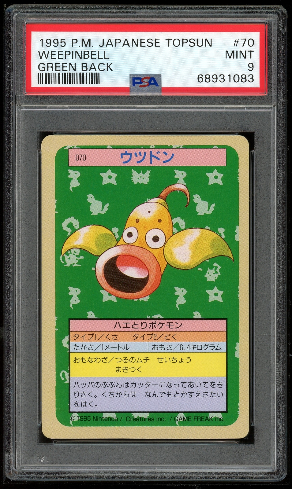Pokemon Japanese Topsun Green Back 070 70 Weepinbell Card 1995 PSA 9 68931083