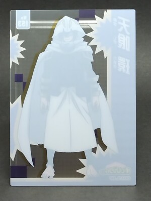 TAMAKI AMAJIKI My Hero Academia Clear Card No.153 Collection Gum