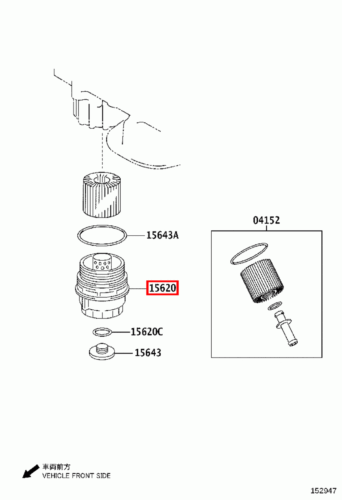 Genuine Alphard GGH35 GGH30 GGH25 GGH20 Aurion GSV40 3.5 Oil Filter Housing Cap - Picture 18 of 20