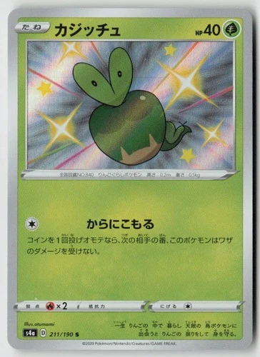 Applin - 211/190 - S4a: Shiny Star V Holo - PTCG