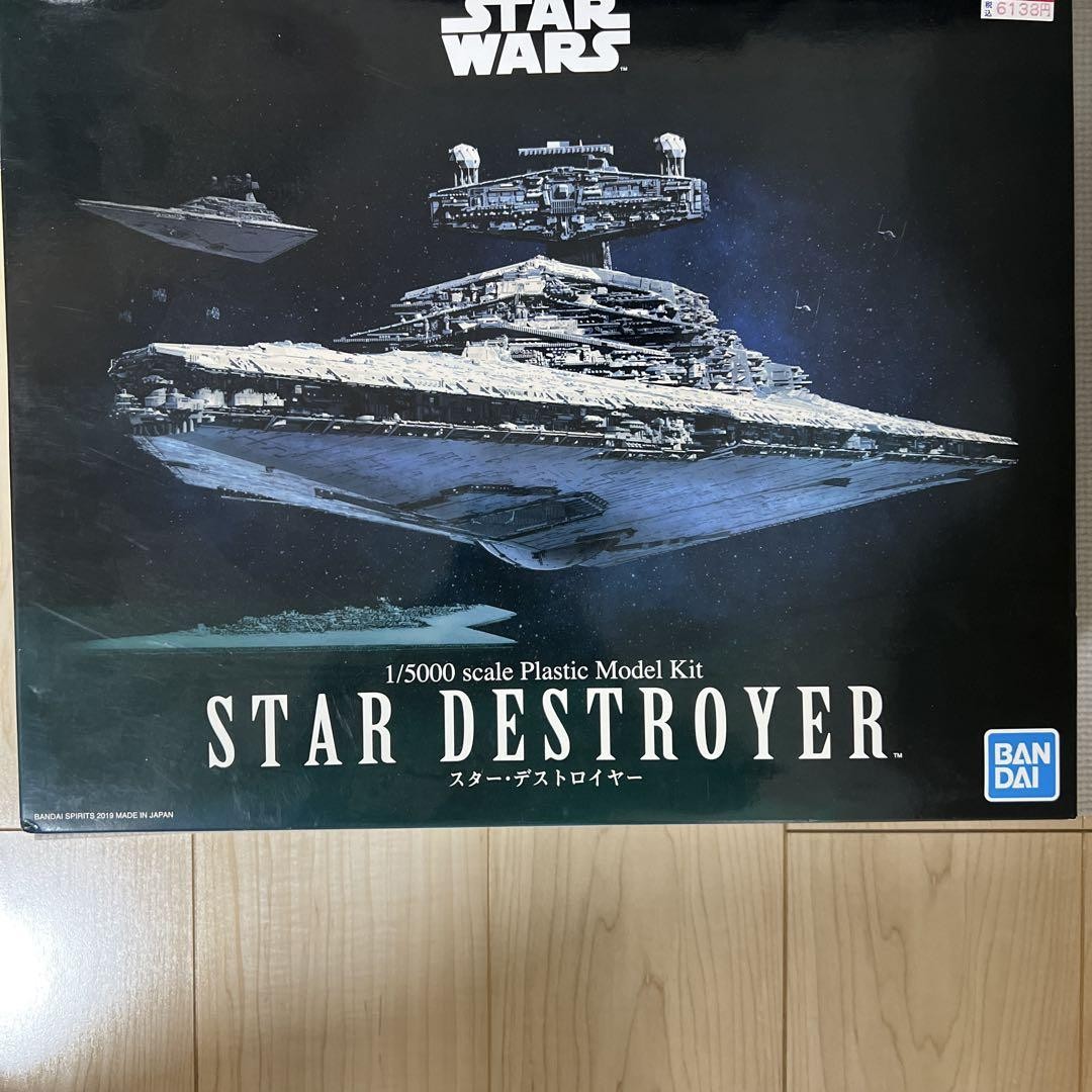 Bandai Star Wars Scale Plastic Model Kit 31 Co | eBay