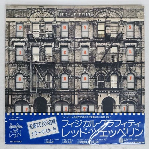 LED ZEPPELIN PHYSICAL GRAFFITI WARNER BROS. P51634N Japan OBI VINYL 2LP