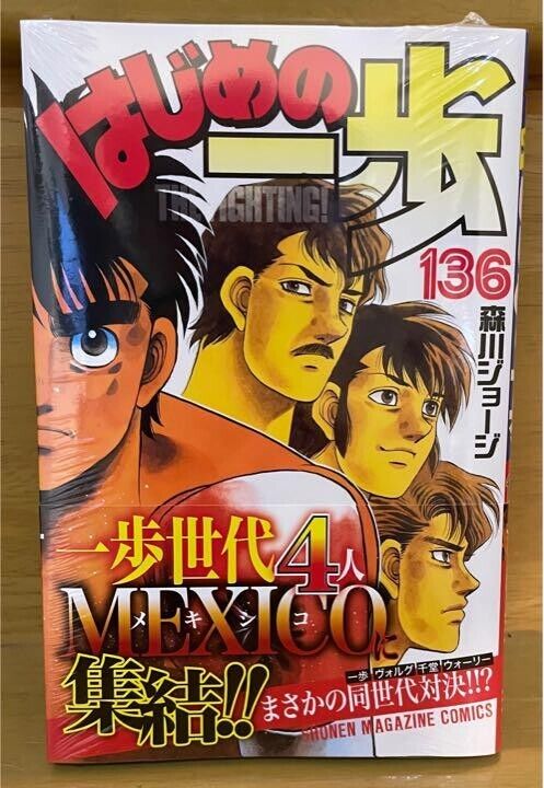 Hajime No Ippo Volume 1 - 131 complete manga comics Set Language Japanese