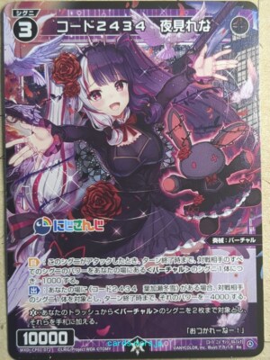 Mimi　ビックカード2種 Mimikyu VMAX RRR 077/184 S8b VMAX Climax - Pokemon Card