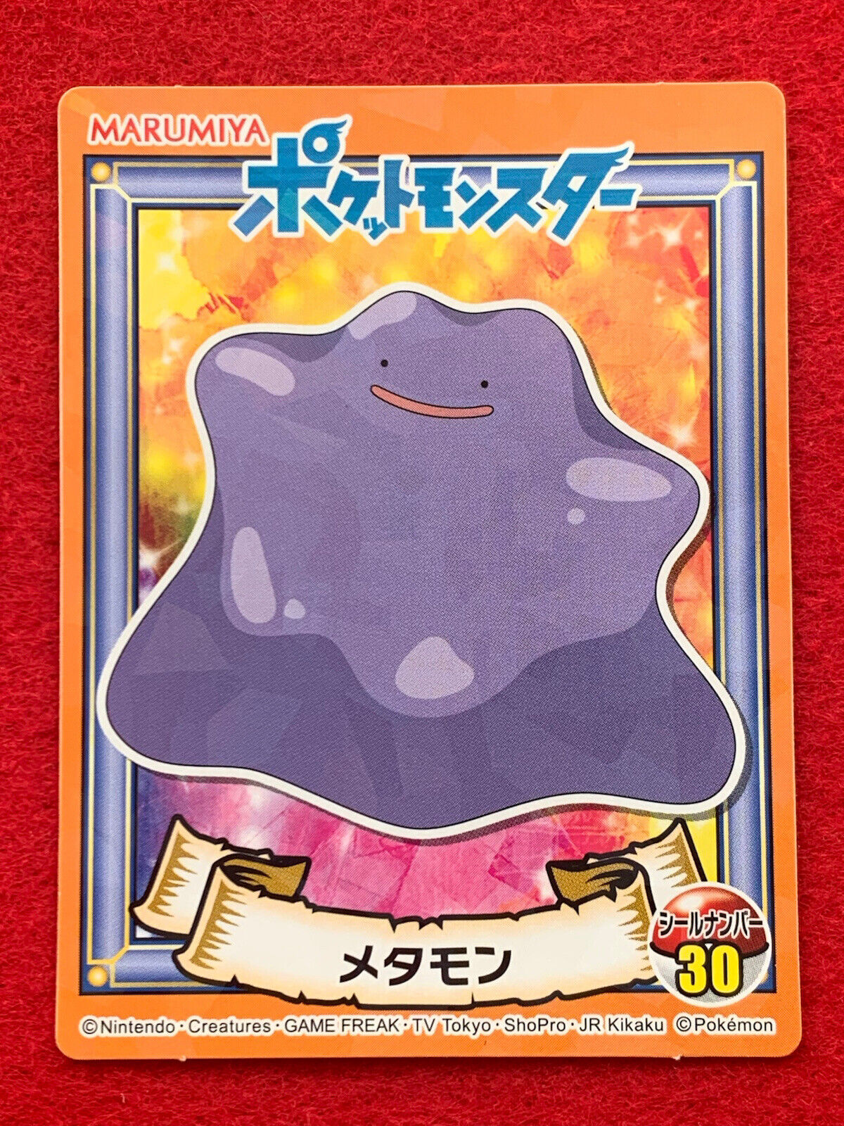 I Love You Ditto Pokemon Anniversary Card 