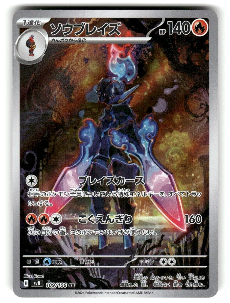 Pokémon单张卡日语| eBay