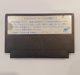 [Rare] Bucky O'Hare Famicom NES KONAMI KDS-1V Retro Game Cartridge A6194