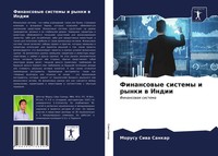 Morusu Siwa Sankar | Finansowye Sistemy I Rynki W Indii | Taschenbuch | Russisch