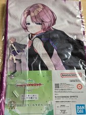 Ichibankuji Gakuen Idolmaster Part 2 Mao Arimura Acrylic Stand Towel Set