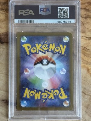 Zekrom 195 2021 Japanese Pokemon Vmax Climax PSA 10 | eBay
