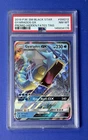 2019 PM SM Black Star Gyarados GX Promo Hidden Fates Tins #SM212 PSA 8 NM-MT