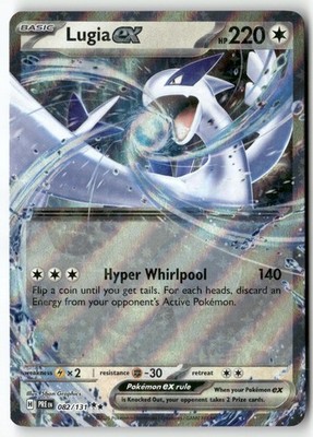 Lugia ex 082/131 Double Rare Prismatic Evolutions Pokemon Near Mint