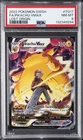 2022 POKEMON SWORD & SHIELD LOST ORIGIN #TG17 FULL ART/PIKACHU VMAX PSA 8