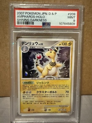 Ampharos-Holo Shining Darkness 209 PSA 9 Mint Japanese Pokemon