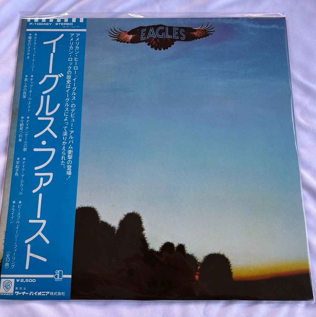 Eagles Eagle Records Vinyl Records for sale | eBay