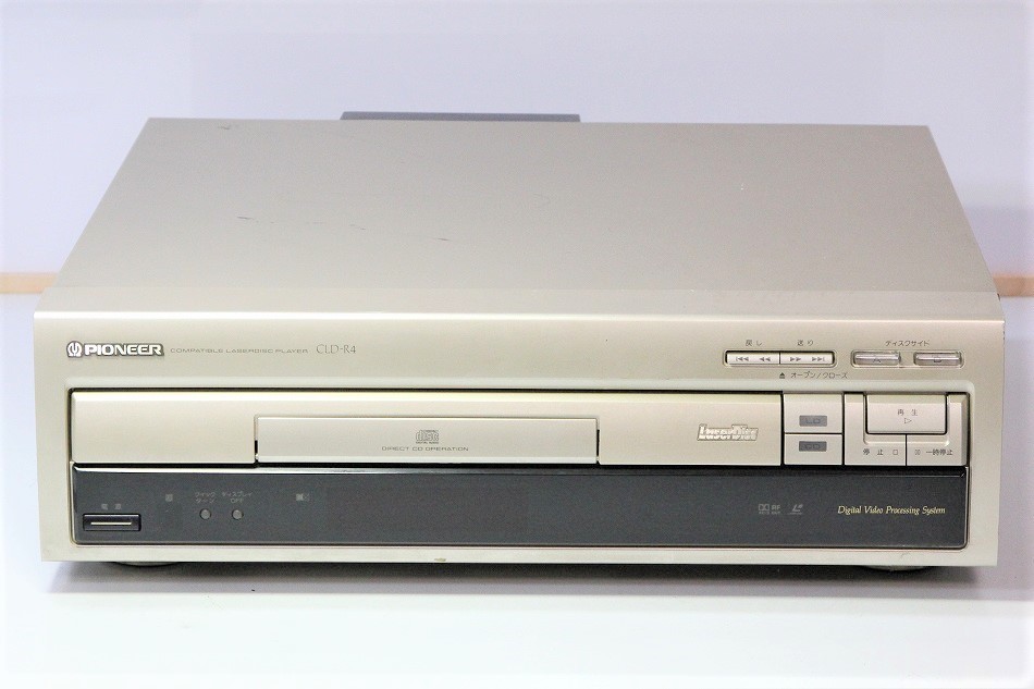 メンテ済み　パイオニア　レーザーディスクプレーヤー　LDプレーヤー　CLD-R4 Amazon | コンパチブルLDプレーヤーCLD-R4 | Pioneer | ディスク