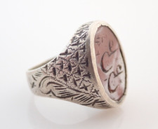 Vintage Arabic Islamic Writing Agate Etched Silver Band Ring Sz 7