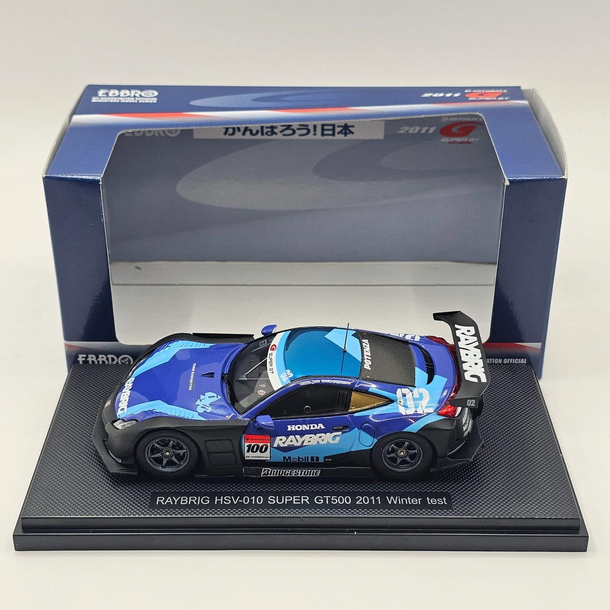 EBBRO エブロ SUPER GT Anniversary set EBBRO エブロ SUPER GT Anniversary set Ebbro Special 'Show Edition