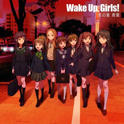 Audio CD Wake Up Girls! - Kotonoha Aoba [Japan LTD CD] AVCA-74095