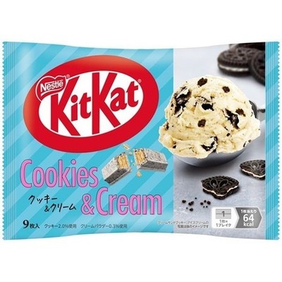 Japanese Kit-Kat Cookies & Cream KitKat Chocolates 9 bars