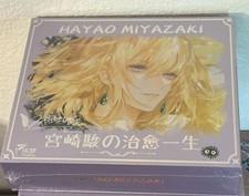 Tarjeta Coleccionable Hayao Miyazaki CCG Anime Studio Ghibli Paquete de 13 Caja Yimeng Nueva